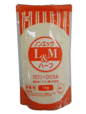 アルハ L&Mノンエッグハーフ